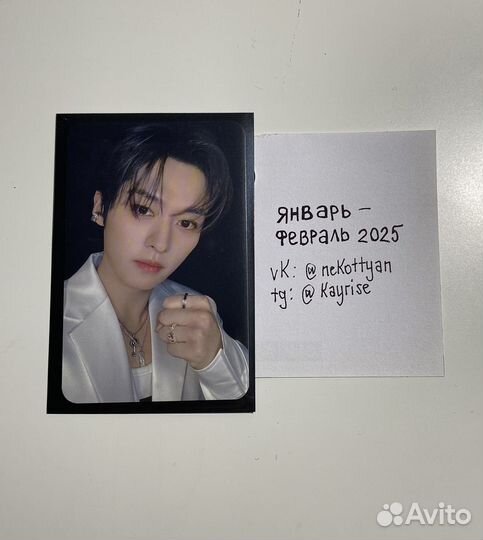 Запечатанный альбом stray kids ATE + карта Минхо