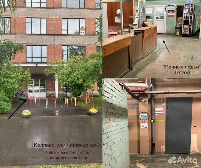 Накладка на баллон (потопчина) пвх, риб