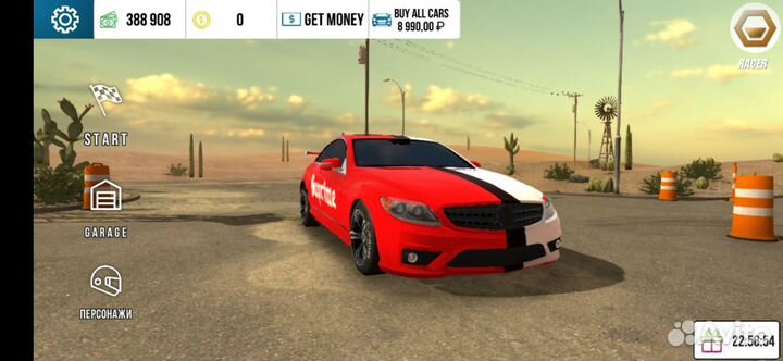 Машины Car parking