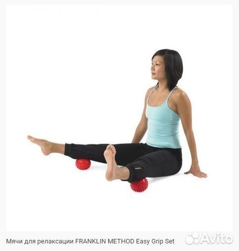 Мячи массажные, 2 штуки