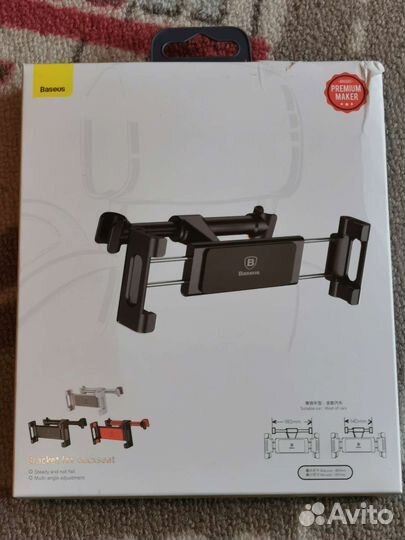 Автомобильный держатель Baseus Back Seat