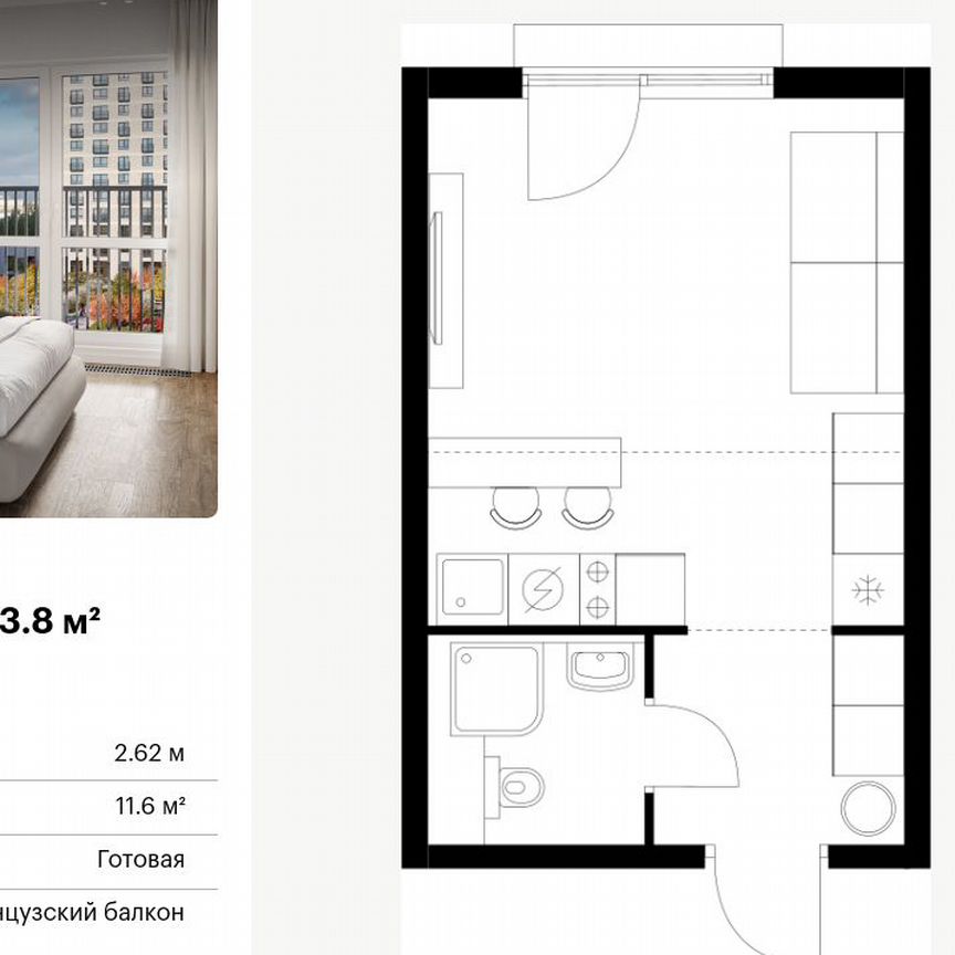 Квартира-студия, 23,8 м², 15/24 эт.