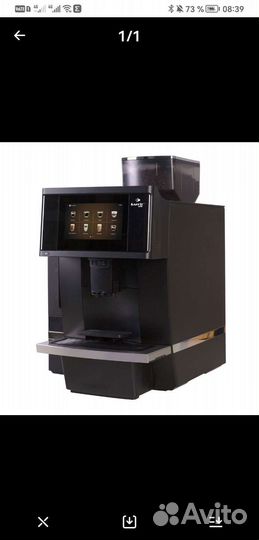 Аренда кофемашин