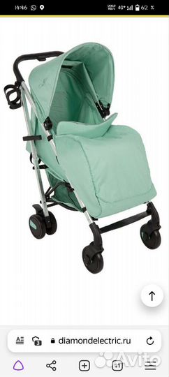 Прогулочная коляска