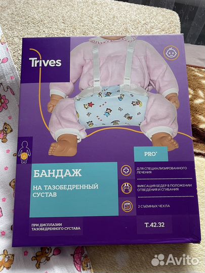 Бандаж на тазобедренный сустав