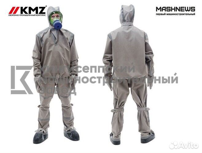 Костюм защитный легкий Л-1 ткань пвх