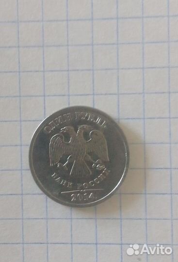 Монета с буквой р