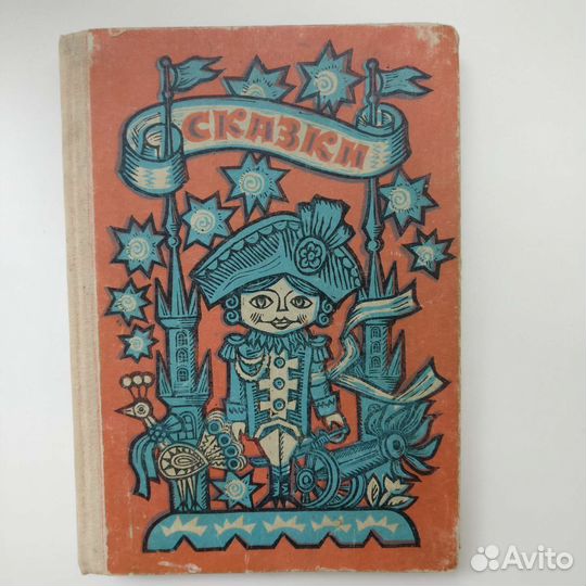 Книги Центрально-Черноземного издательства