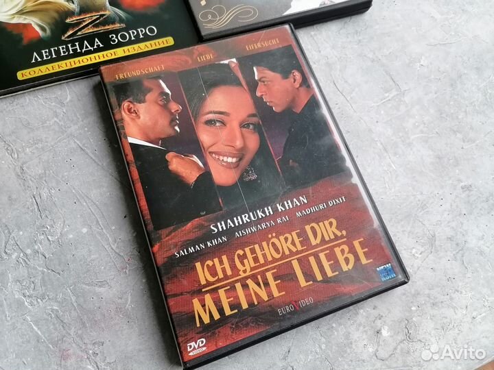 DVD Диски фильмы