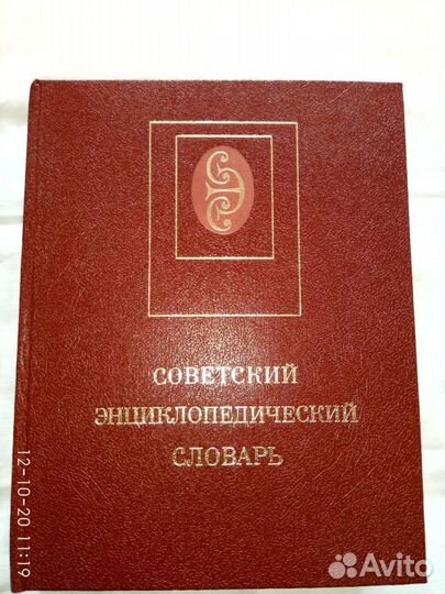 Книги о животных, рыбах.Словари