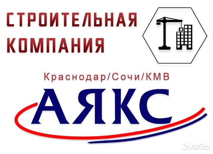 Разнорабочий с ежедневной оплатой и проживанием