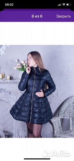 Пуховик пальто