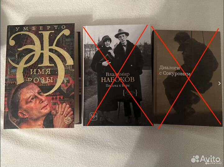 Современная литература (книги, как новые, качеств)