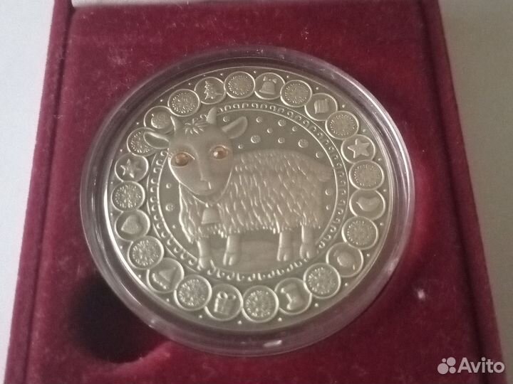 Серебряная подарочная монета 