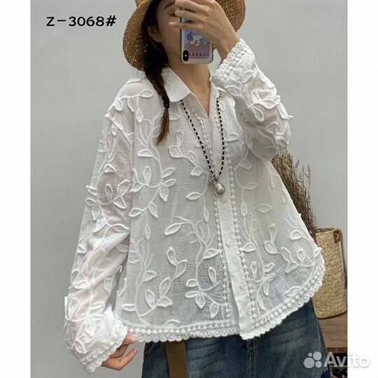 Костюм брючный хлопковый