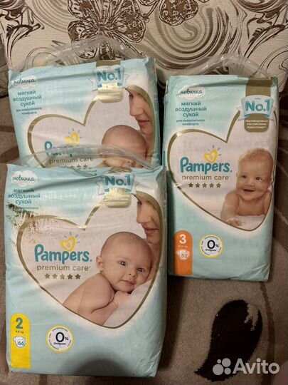 Подгузники