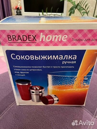 Соковыжималка