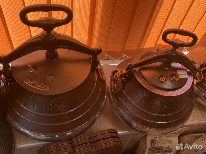 Афганский казан