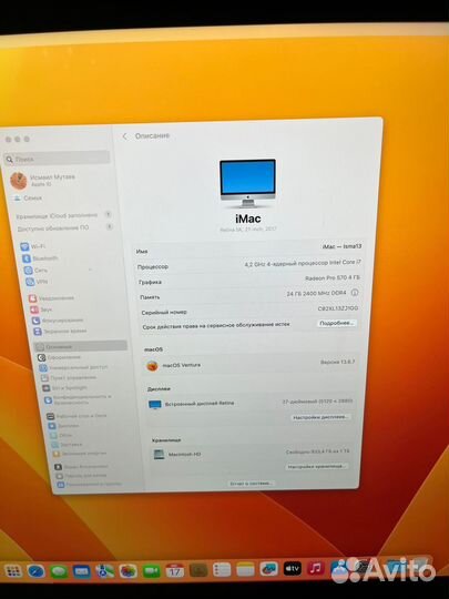 Моноблок apple iMac 27 i7