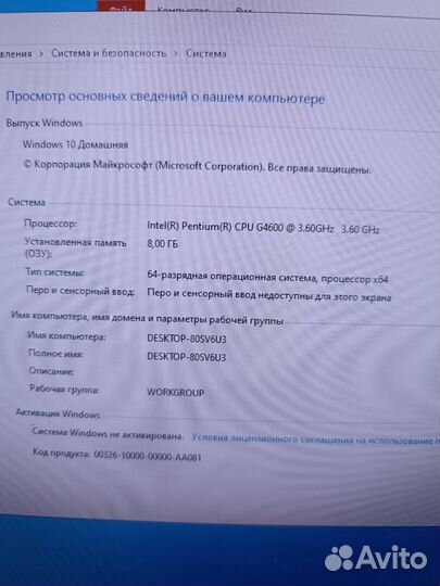 Системный блок dexp mars(1)