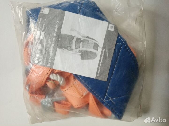 Удерживающая привязь упр-2