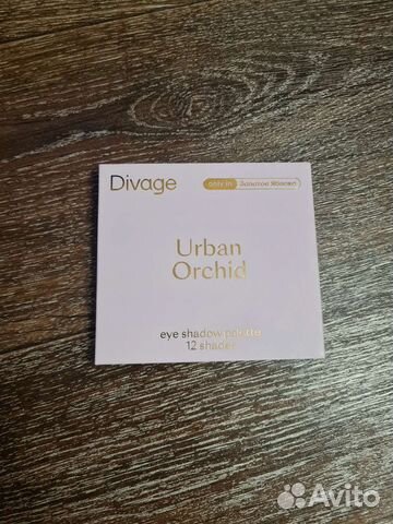 Тени Divage Urban Orchid