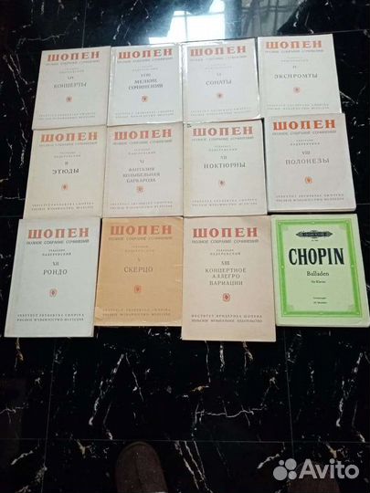 Падеревский, шопен, полное собрание сочинений И др