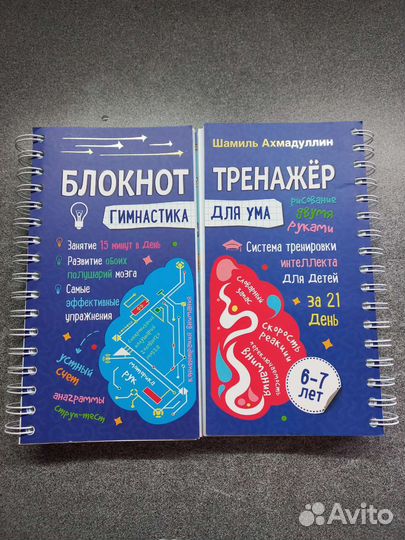 Книги для учения читать