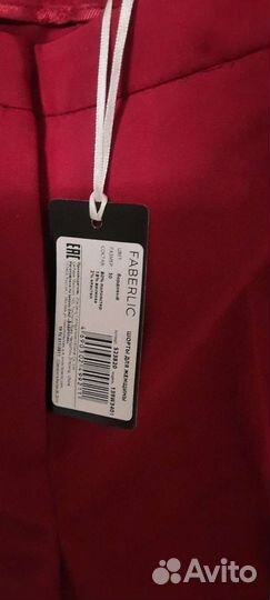 Шорты женские 50 размера