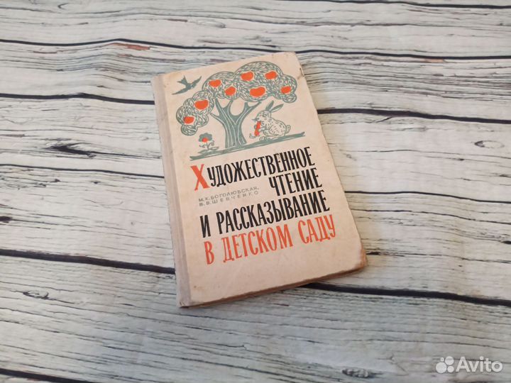 Пособия для детей и родителей, языки, музыка