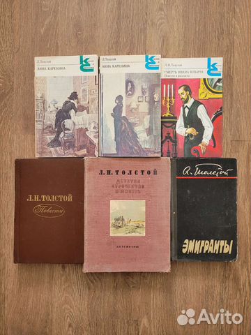 Книги классика