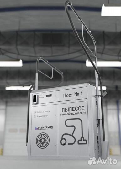 Пылесос для Автомойки самообслуживания FY-156