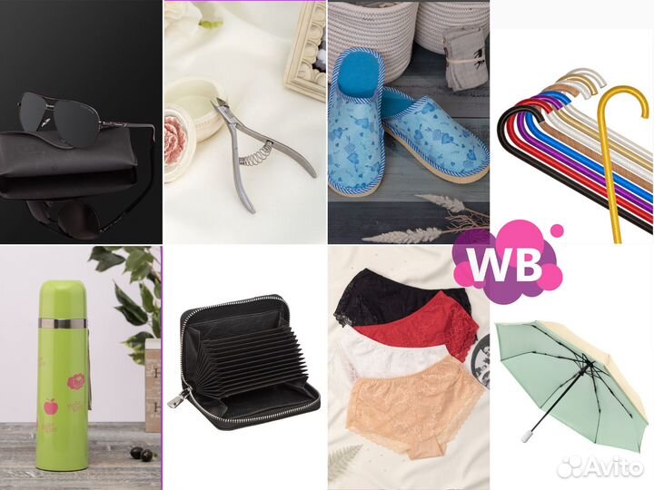 Модельное фото для Wildberries