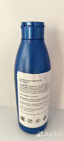 Новое кокосовое масло 