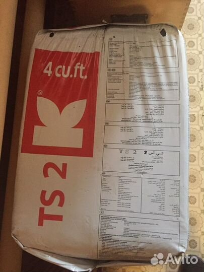 Грунт Торф Классман 30 л и Перлит 10 л