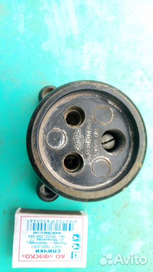 Ретро-розетка,вилка карболитовая.Сделано в СССР