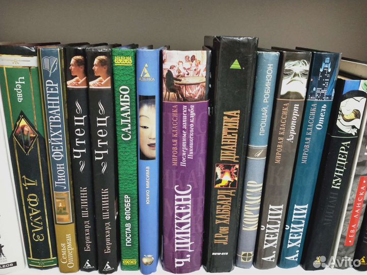 Зарубежная литература