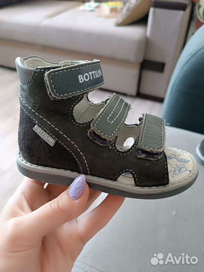 Детская обувь