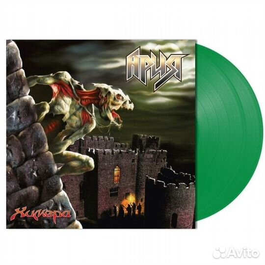 Виниловая пластинка ария - Химера (Crystal Green V