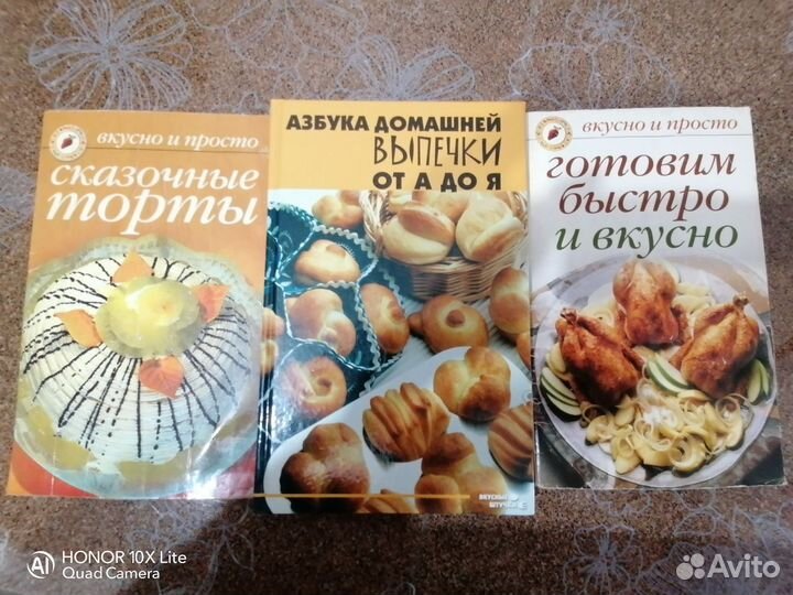 Книги Рецепты