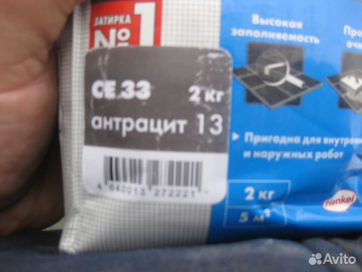 Продаю краску