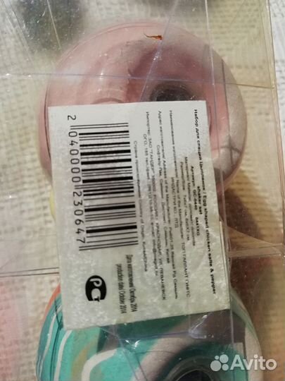 Для Пасхи: кружка, набор для специй