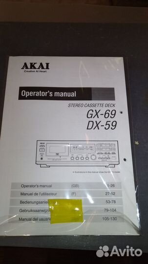 Учебная инструкция мануал akai manual gx 59 69