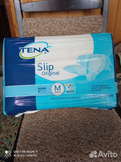 Памперсы для взрослых Tena/Senso M