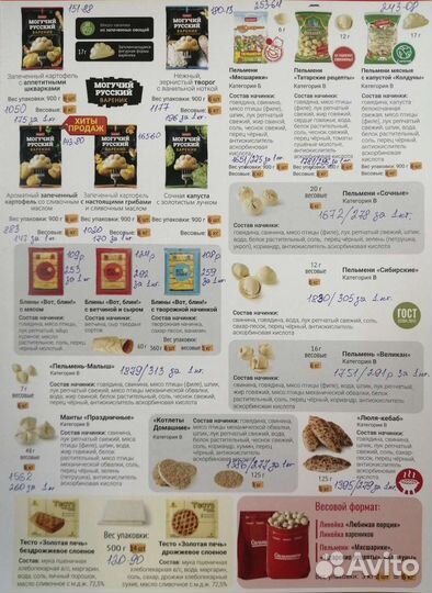 Монгольская тушёнка