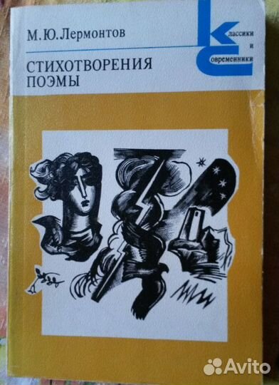 Библиотека школьника