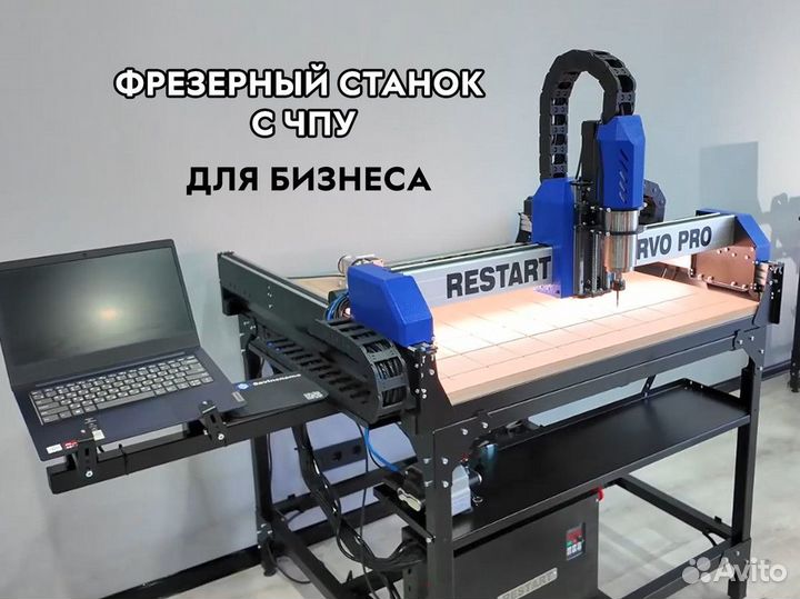 Фрезерный станок для мастерской