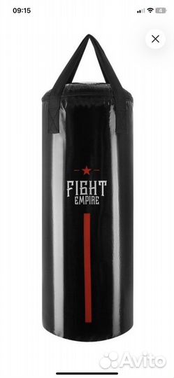 Новый боксерский мешок fight empire 25кг