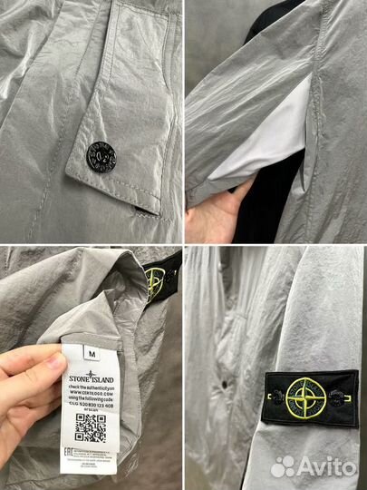 Топовая ветровка Stone Island (Premium)