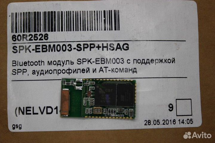 1 шт SPK-EBM003-SPP+hsag Bluetooth Модуль SPP ауди